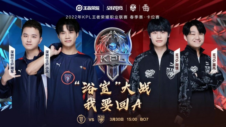 了莱德杯的 了莱德杯的