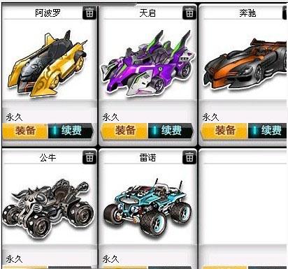 凯恩完美传 凯恩完美传