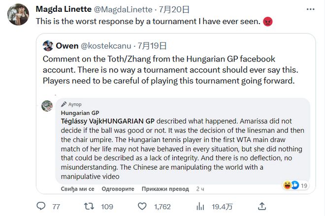 他目前的目 他目前的目