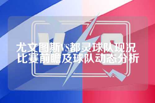 在比赛中的