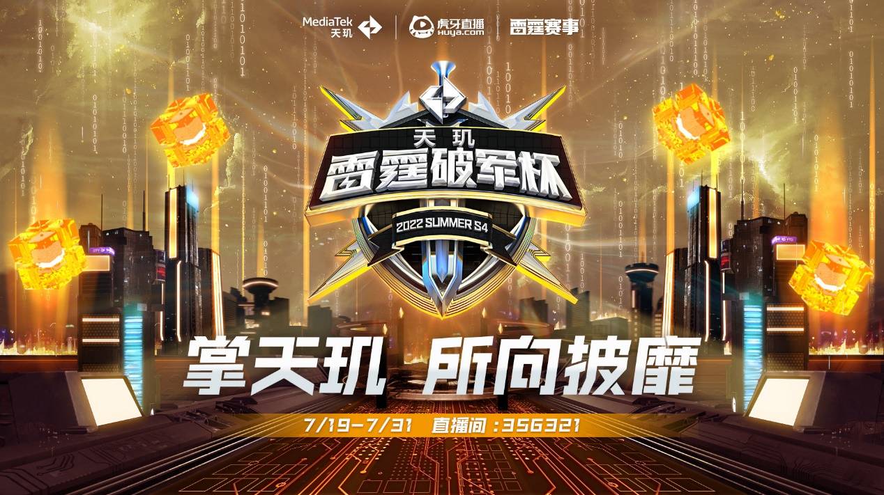 射手在进攻 射手在进攻